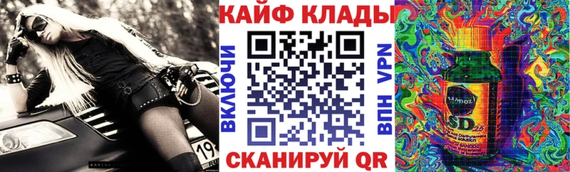 Хочу наркоту Заволжье Галлюциногенные грибы  mega зеркало  Меф мяу мяу  Гашиш  Каннабис 