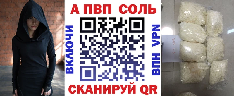 A PVP крисы CK Заволжье