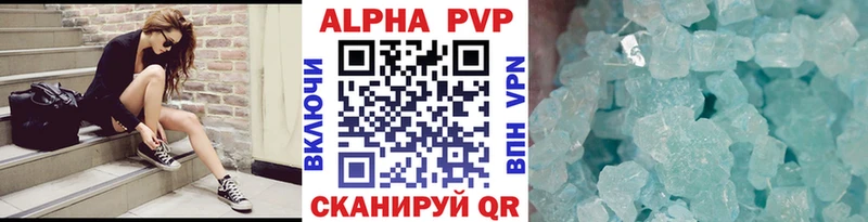 Alpha-PVP кристаллы  Заволжье 