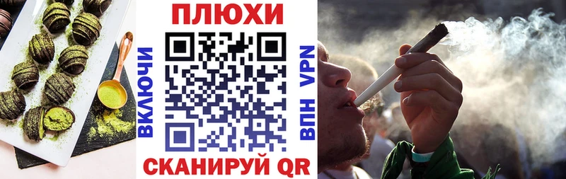 Еда ТГК конопля  Заволжье 