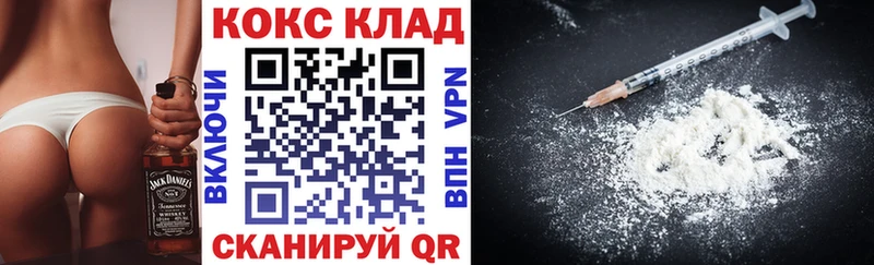 цены наркотик  Заволжье  КОКАИН 98% 