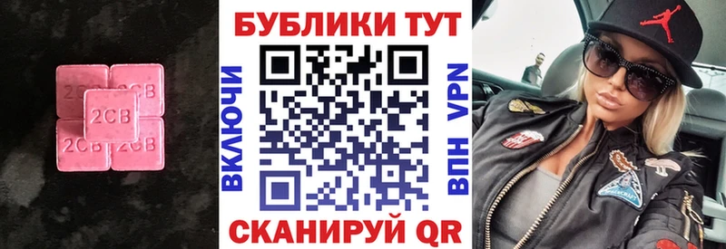 Экстази таблы Заволжье