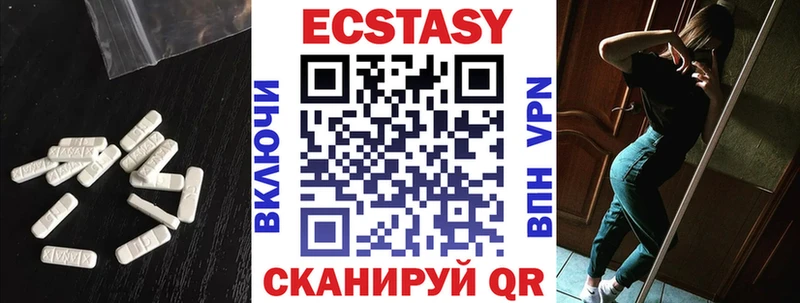 Экстази Punisher  mega маркетплейс  Заволжье 