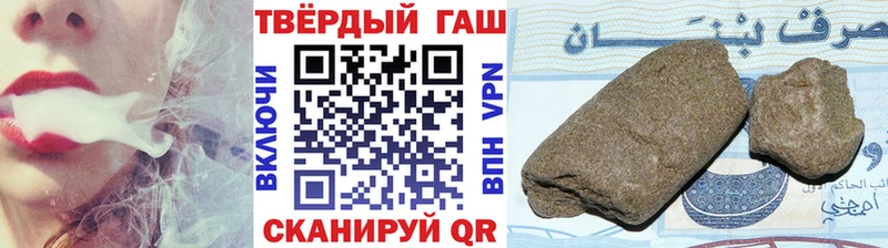 Гашиш Cannabis закладки Заволжье