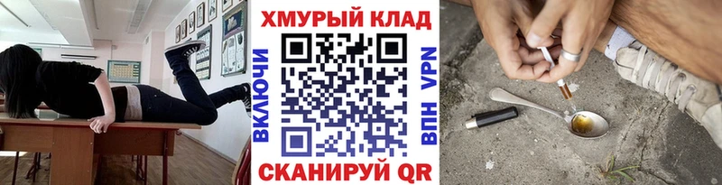 ГЕРОИН VHQ  Заволжье 