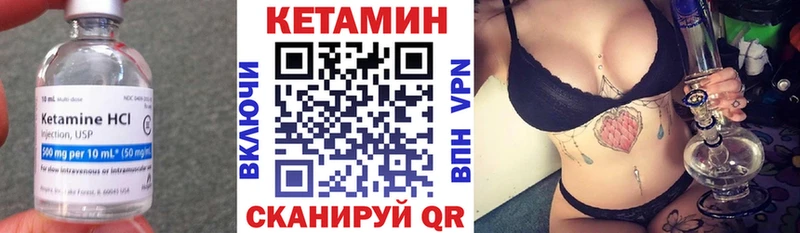 цены   Заволжье  сайты даркнета телеграм  Кетамин VHQ 