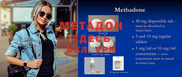 мефедрон мука Волосово