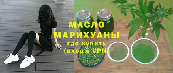 2c-b Вязьма