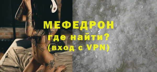PSILOCYBIN Волоколамск