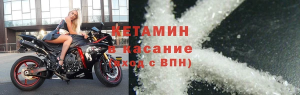 таблы Володарск