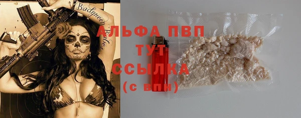 мефедрон мука Волосово