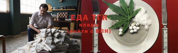 мефедрон мука Волосово