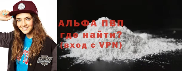 таблы Володарск