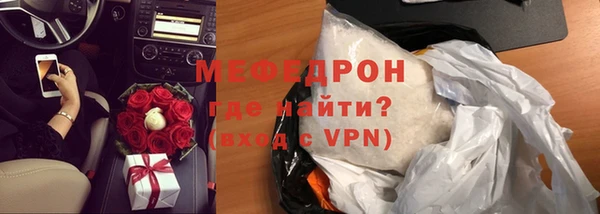 таблы Володарск