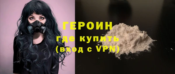 кокаин премиум Вязники
