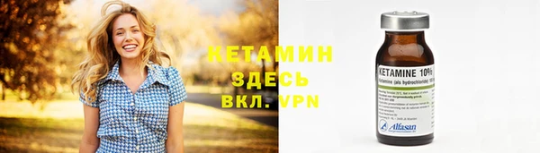 мефедрон мука Волосово