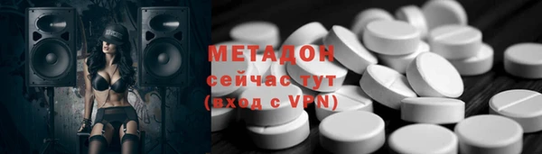 мефедрон мука Волосово