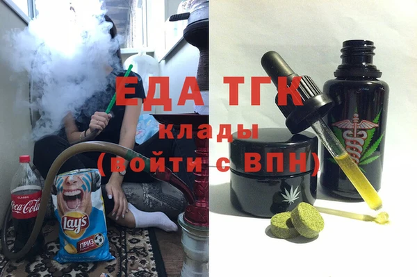 кокаин премиум Вязники