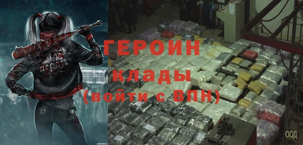 таблы Володарск