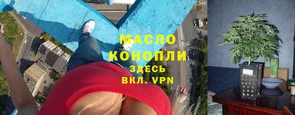 мефедрон мука Волосово