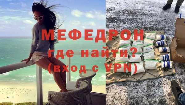 таблы Володарск