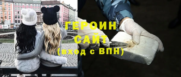 мефедрон мука Волосово