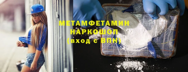 PSILOCYBIN Волоколамск