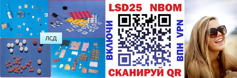 Лсд 25 экстази ecstasy  что такое наркотик  Заволжье 