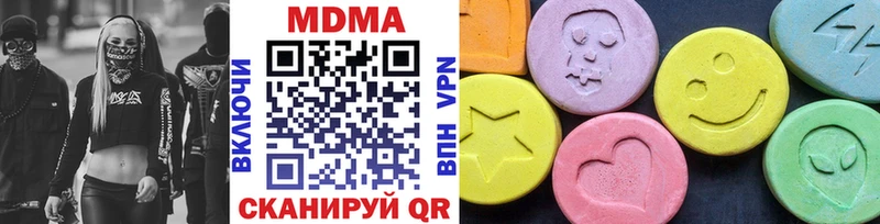 МДМА VHQ  даркнет сайт  Заволжье 