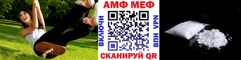 МЕТАМФЕТАМИН Декстрометамфетамин 99.9%  Заволжье 