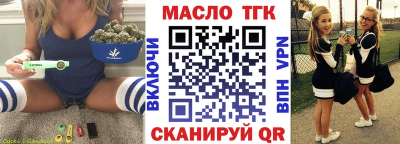 ссылка на мегу ССЫЛКА наркошоп Заволжье ТГК концентрат
